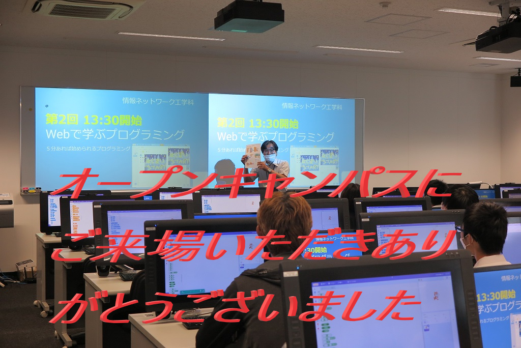 https://www.kurume-it.ac.jp/news/8c0ee9bd6bf655a887894f25a33829ec.png
