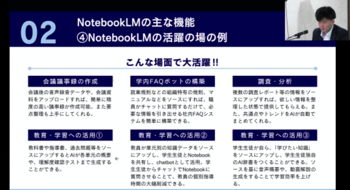 スクリーンショット 2025-09-03 103603 - コピー (1).png