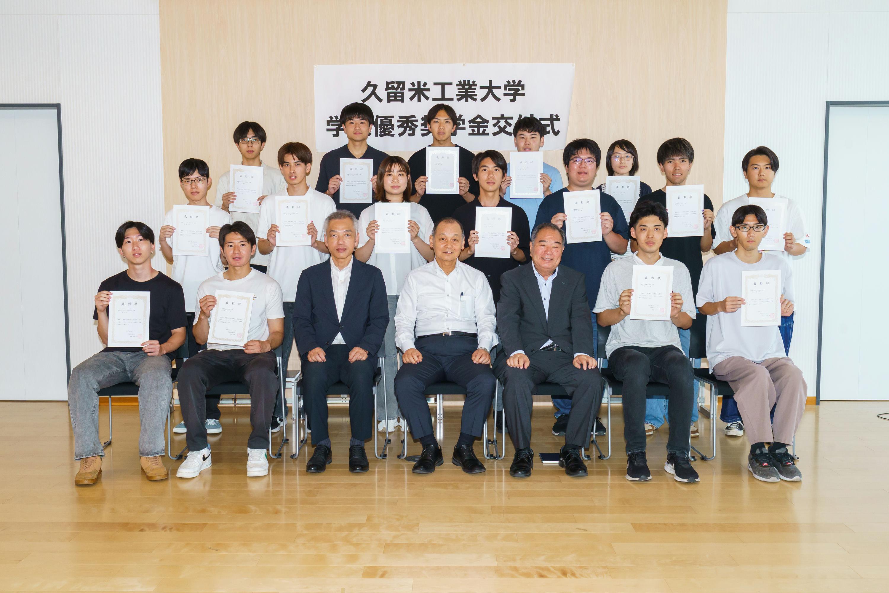 https://www.kurume-it.ac.jp/news/93A09145.jpg