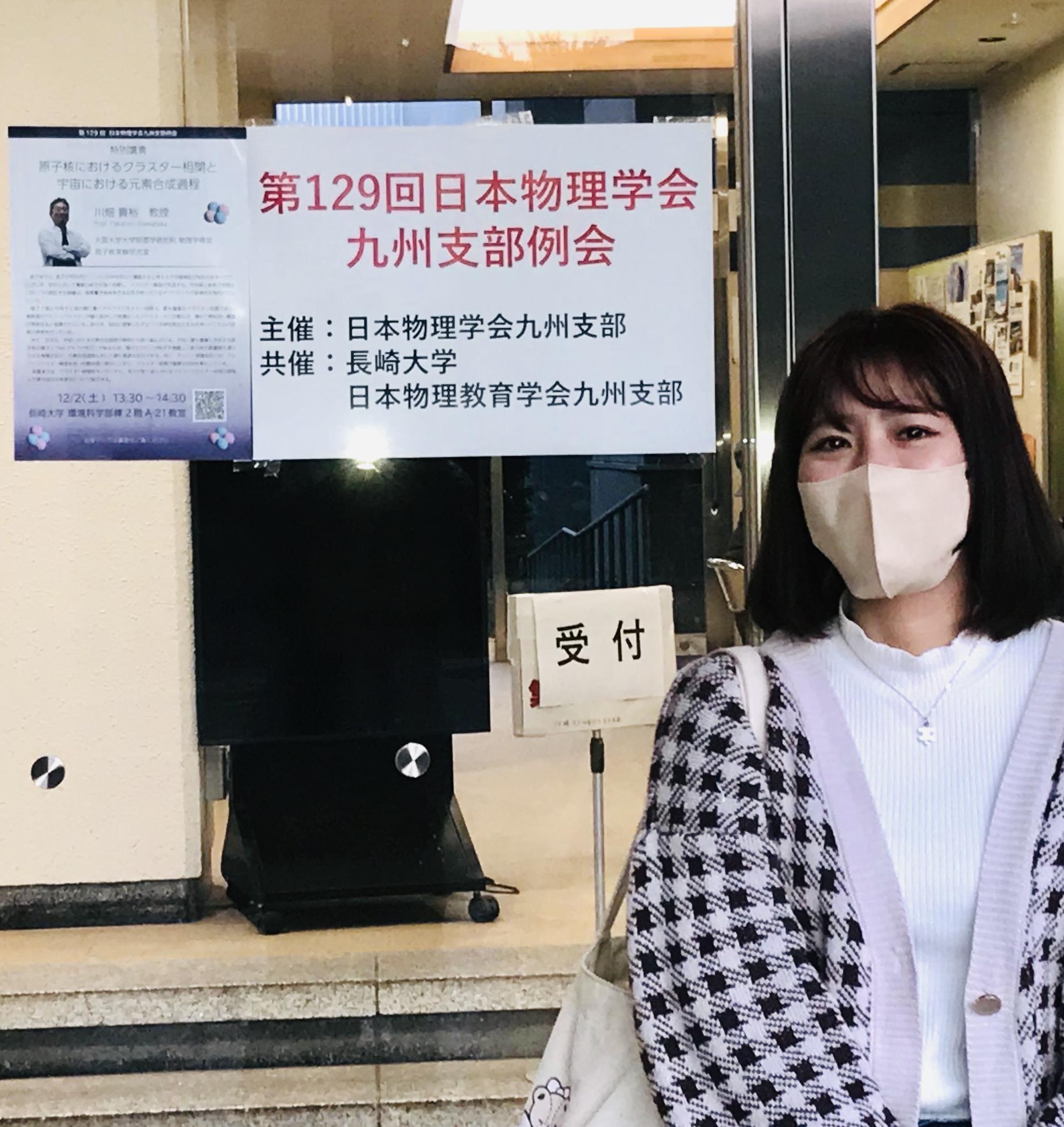 https://www.kurume-it.ac.jp/news/9a71cee5fccfbeba6963dc2111b0fd7d.jpg