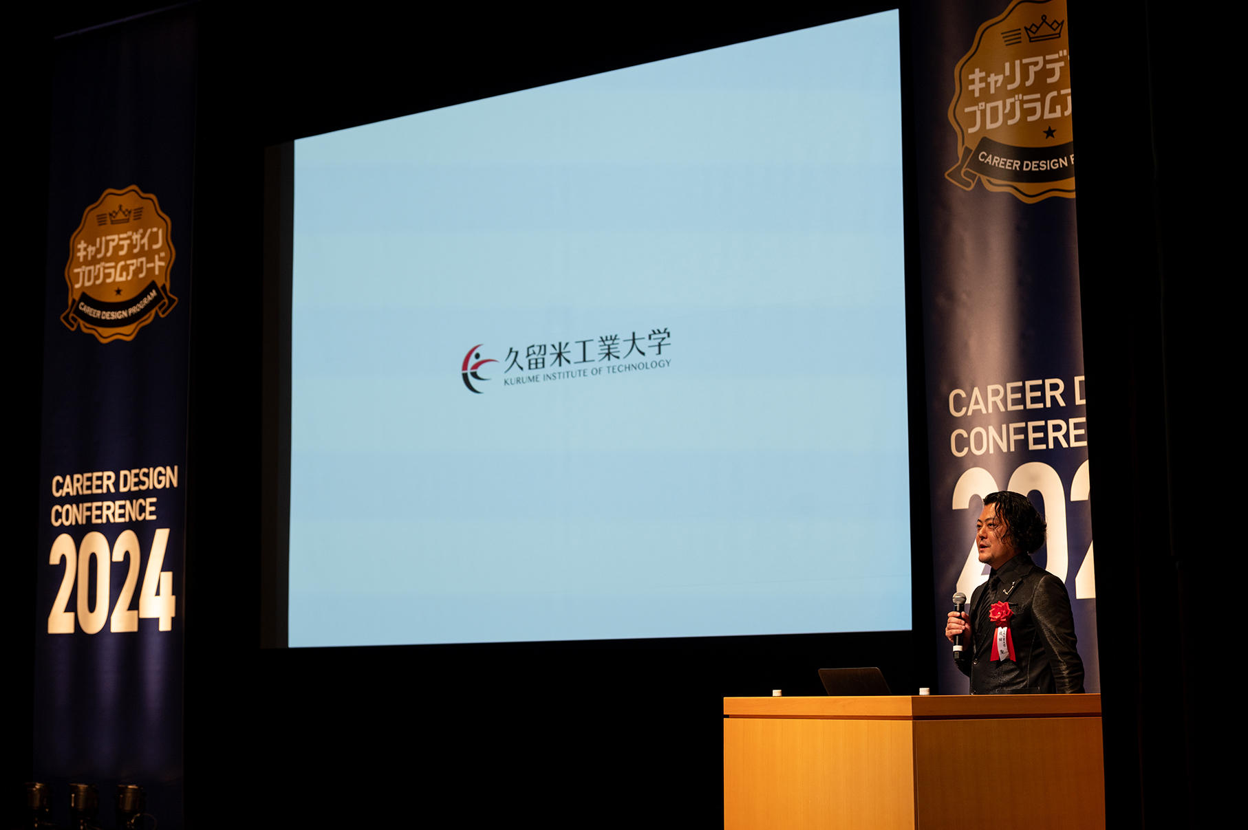 conference_asura0002 (1) - 成田聖.jpg