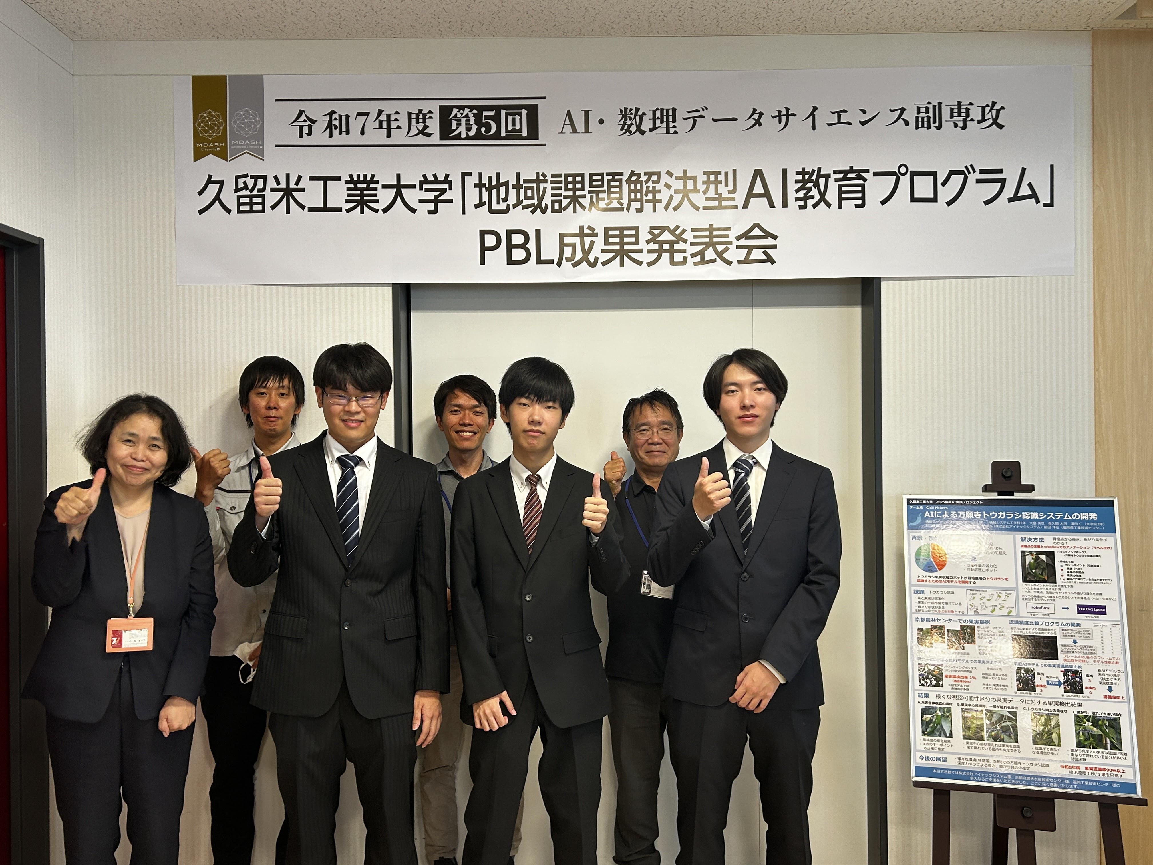 15　協力者と.JPG