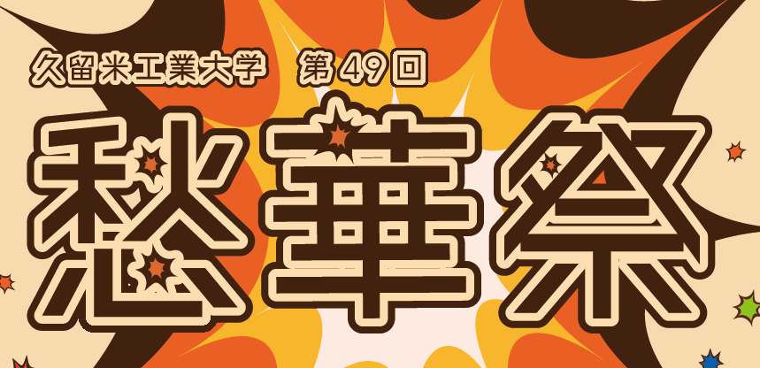 スクリーンショット 2026-10-02 165944.png