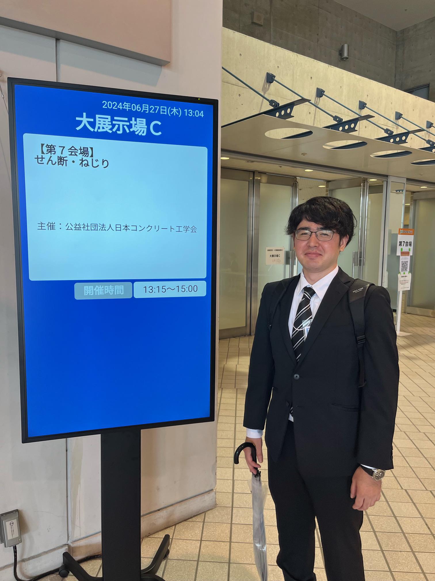 https://www.kurume-it.ac.jp/news/9ea579fa6019a989e5232f2124852ee6.jpeg