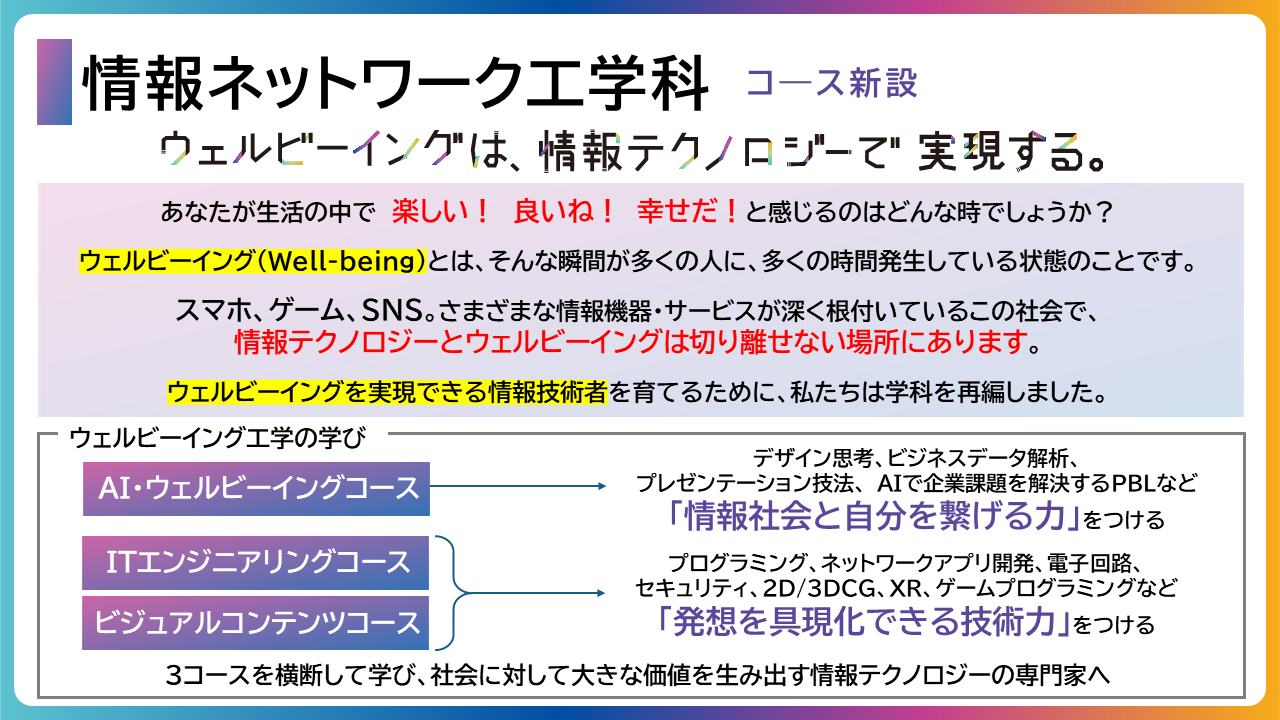 スライド1.PNG