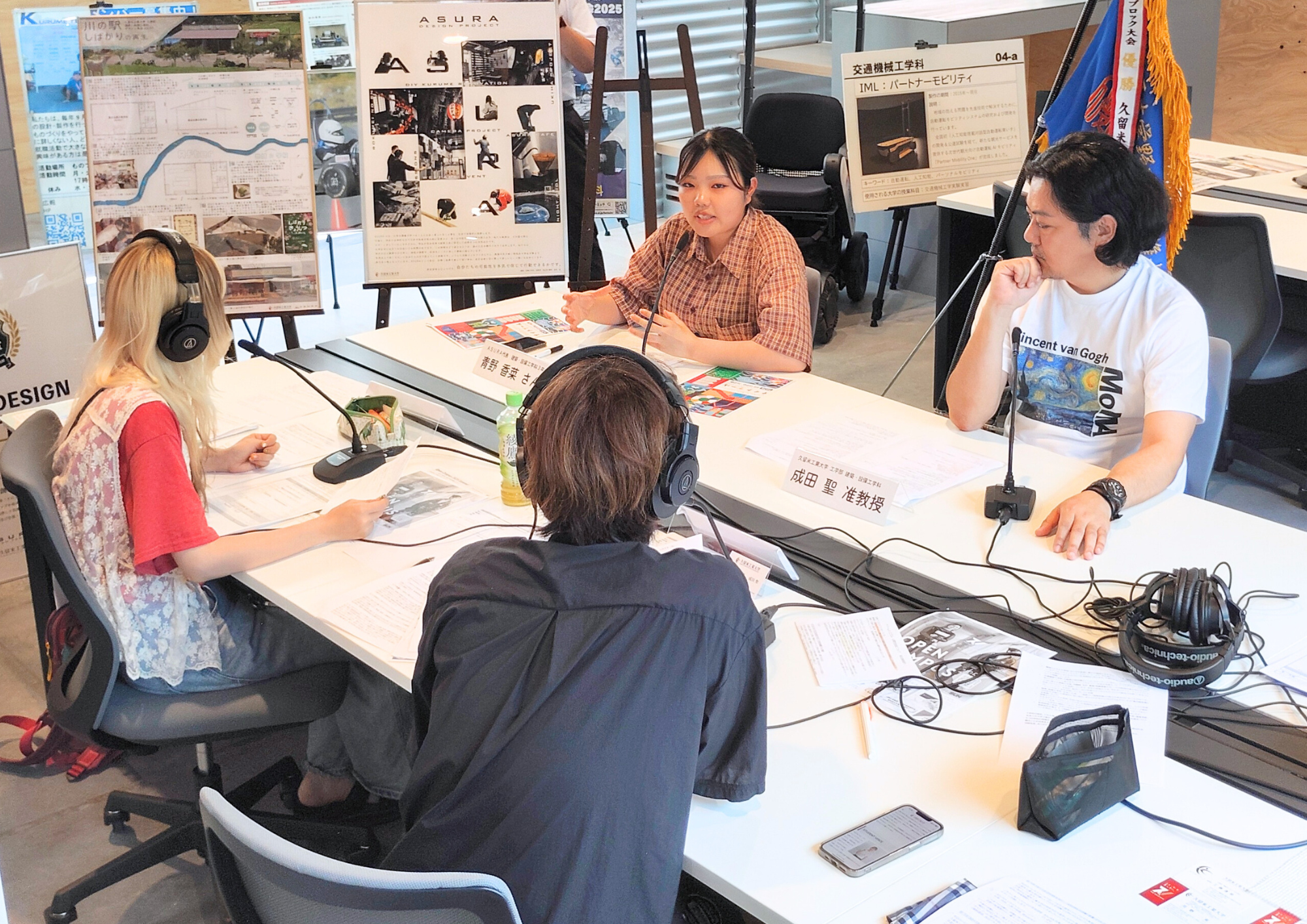 久留米工業大学ラジオ.png