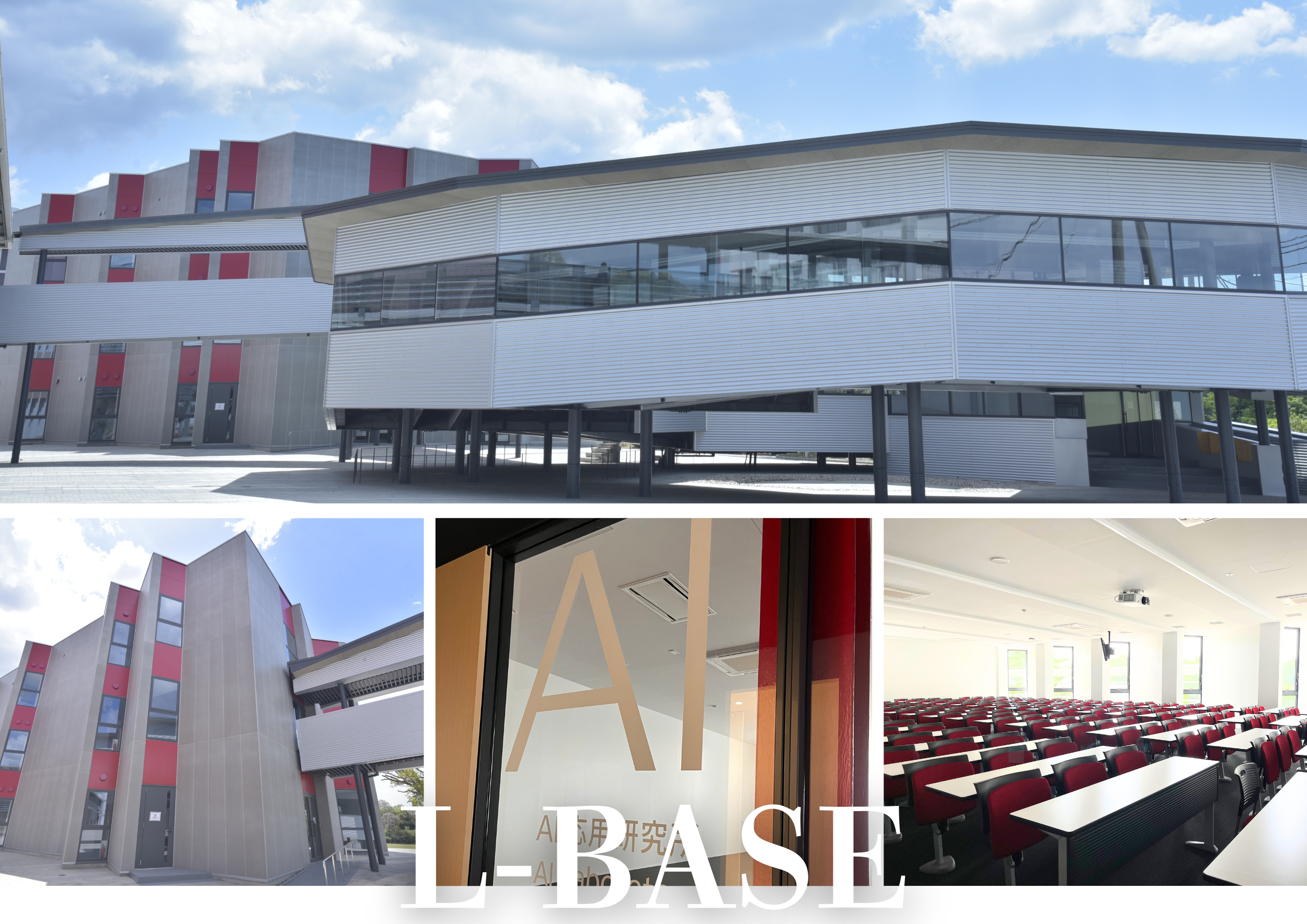 久留米工業大学新棟.png