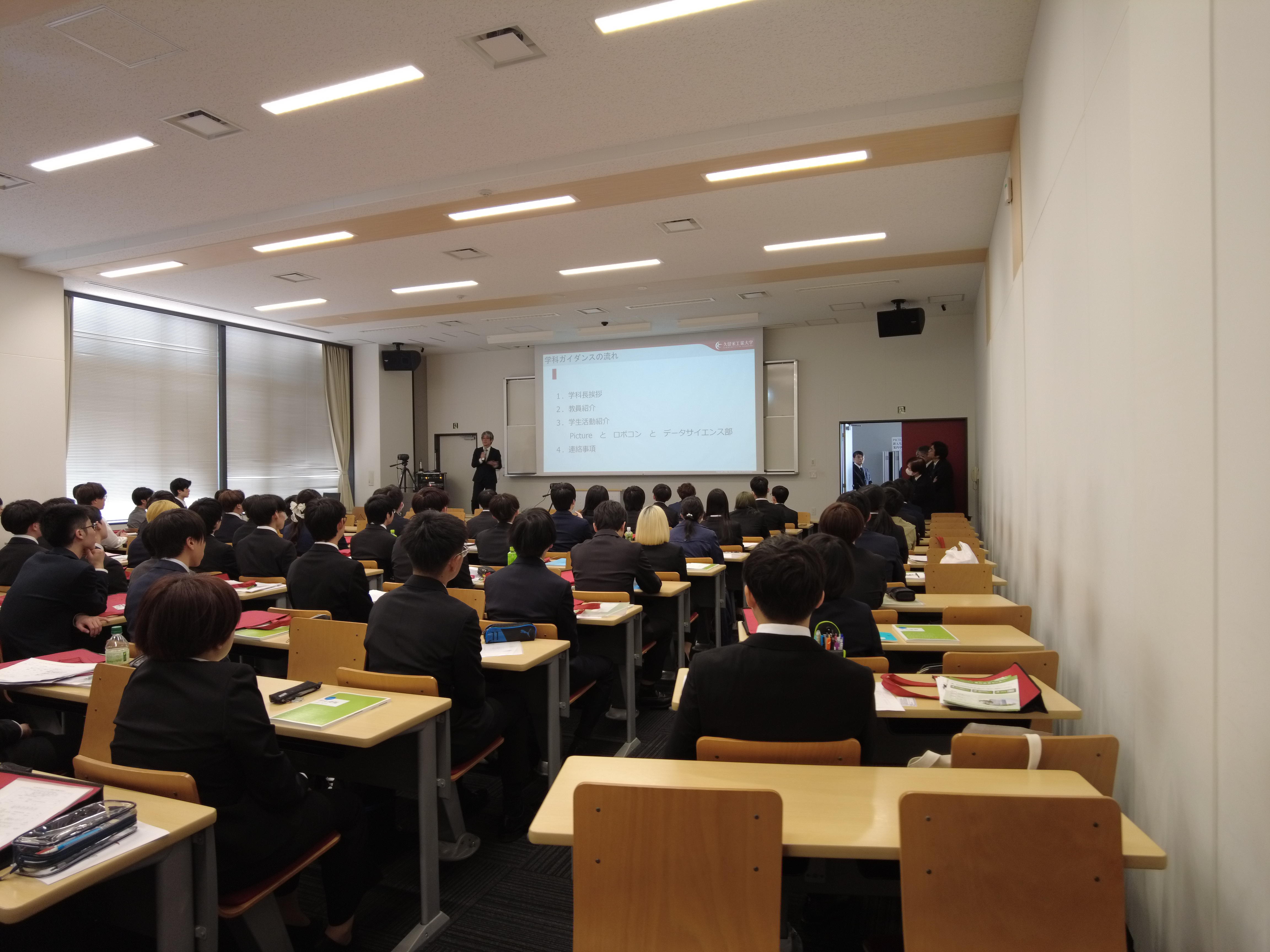 https://www.kurume-it.ac.jp/news/DJI_0147.JPG