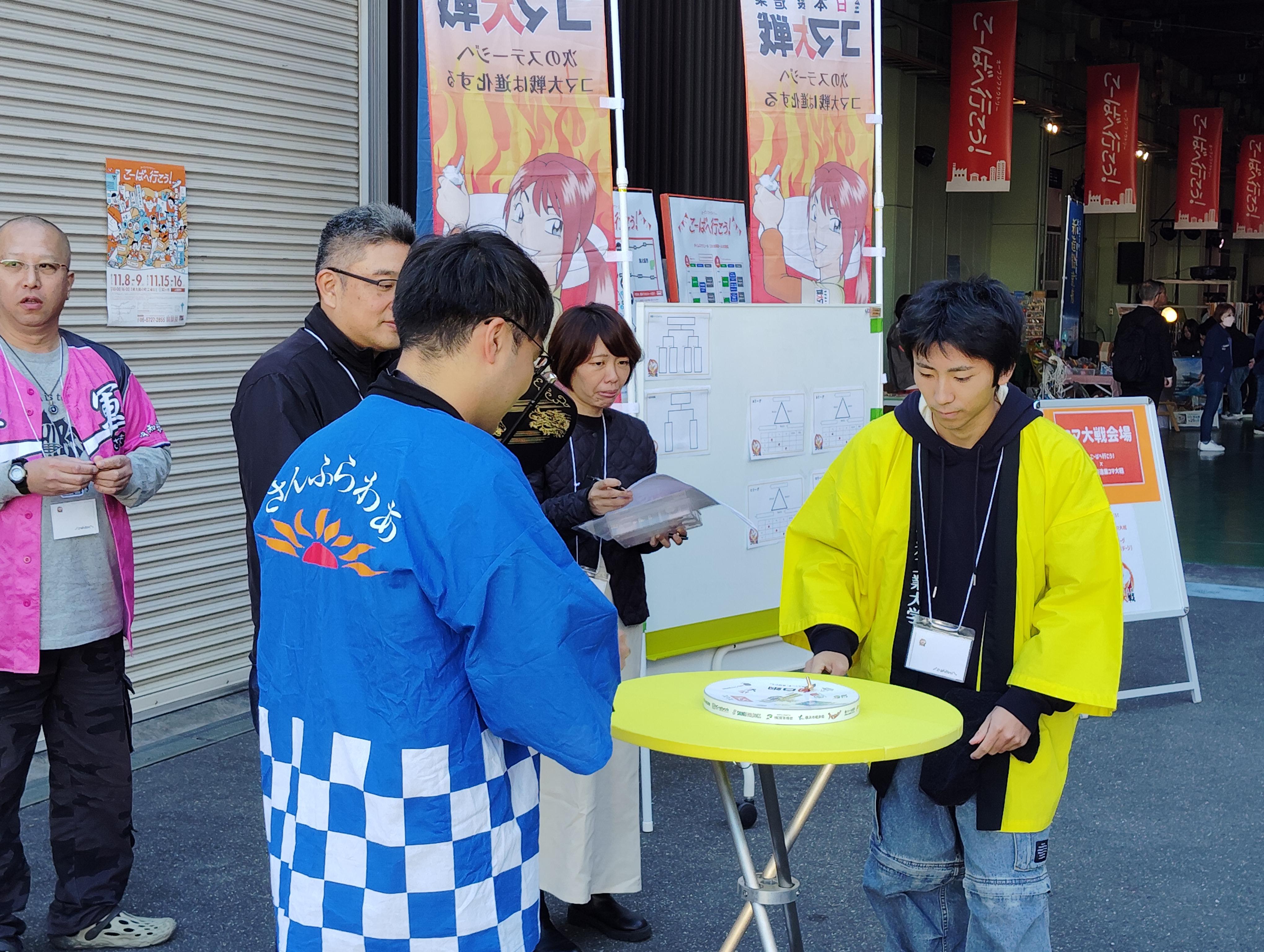 https://www.kurume-it.ac.jp/news/IMG_20241109_112327.jpg