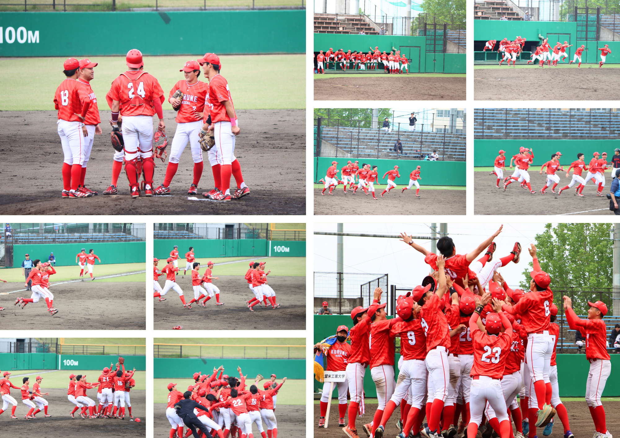 KIT Baseball Team (3).png
