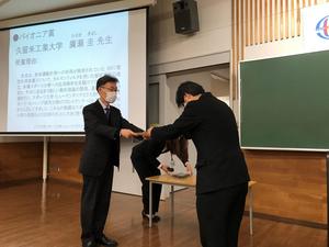 賞状授与.jpg