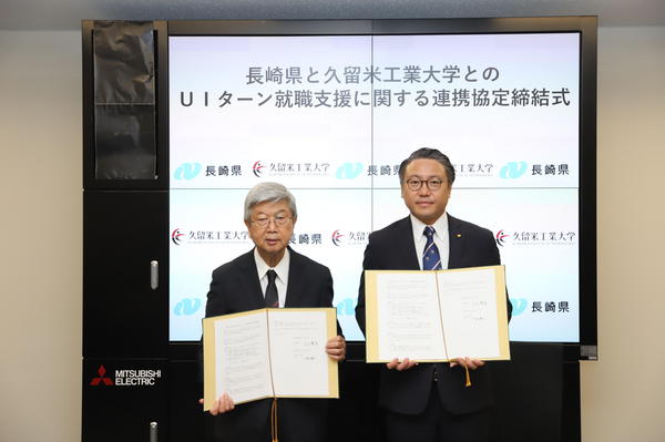 20230821 久留米工業大学とのＵＩターン就職促進連携協定締結式(19) - 橋本卓司.JPG