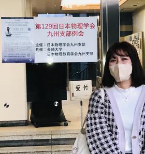 fm_01 - 中村美紗.JPG