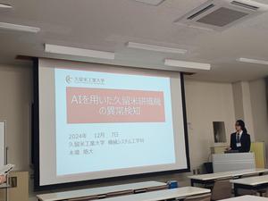IMG_20241207_093103527 - 澁谷秀雄.jpg