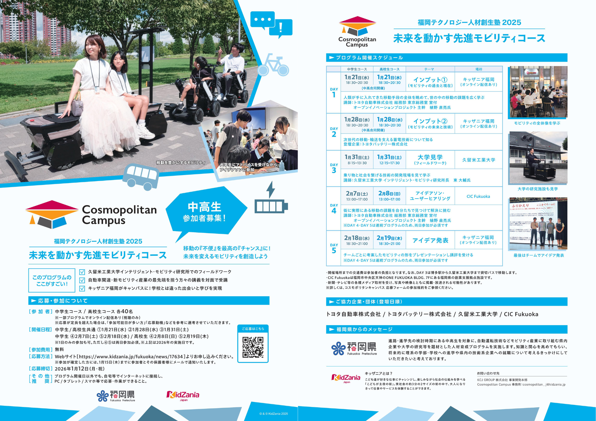 名称未設定のデザイン (56).png