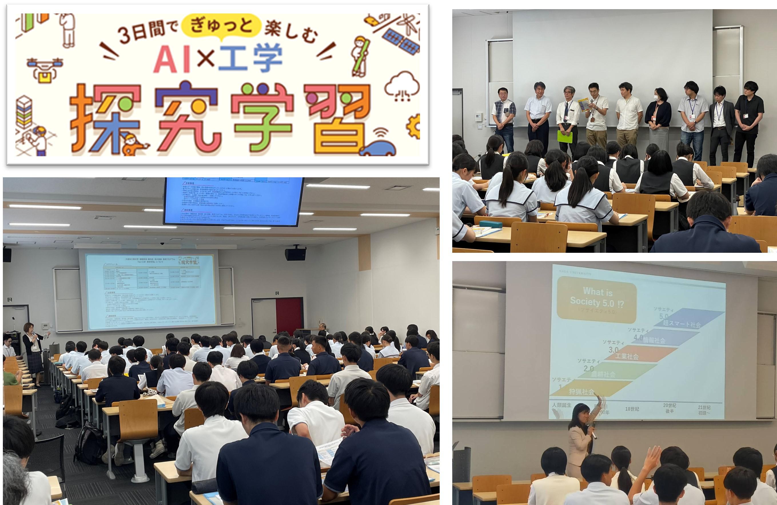 https://www.kurume-it.ac.jp/news/b89a75ca70bbe7ddb083d2d74c351543_18.jpg