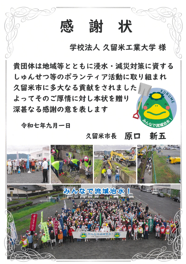 スクリーンショット 2025-09-22 094859.png