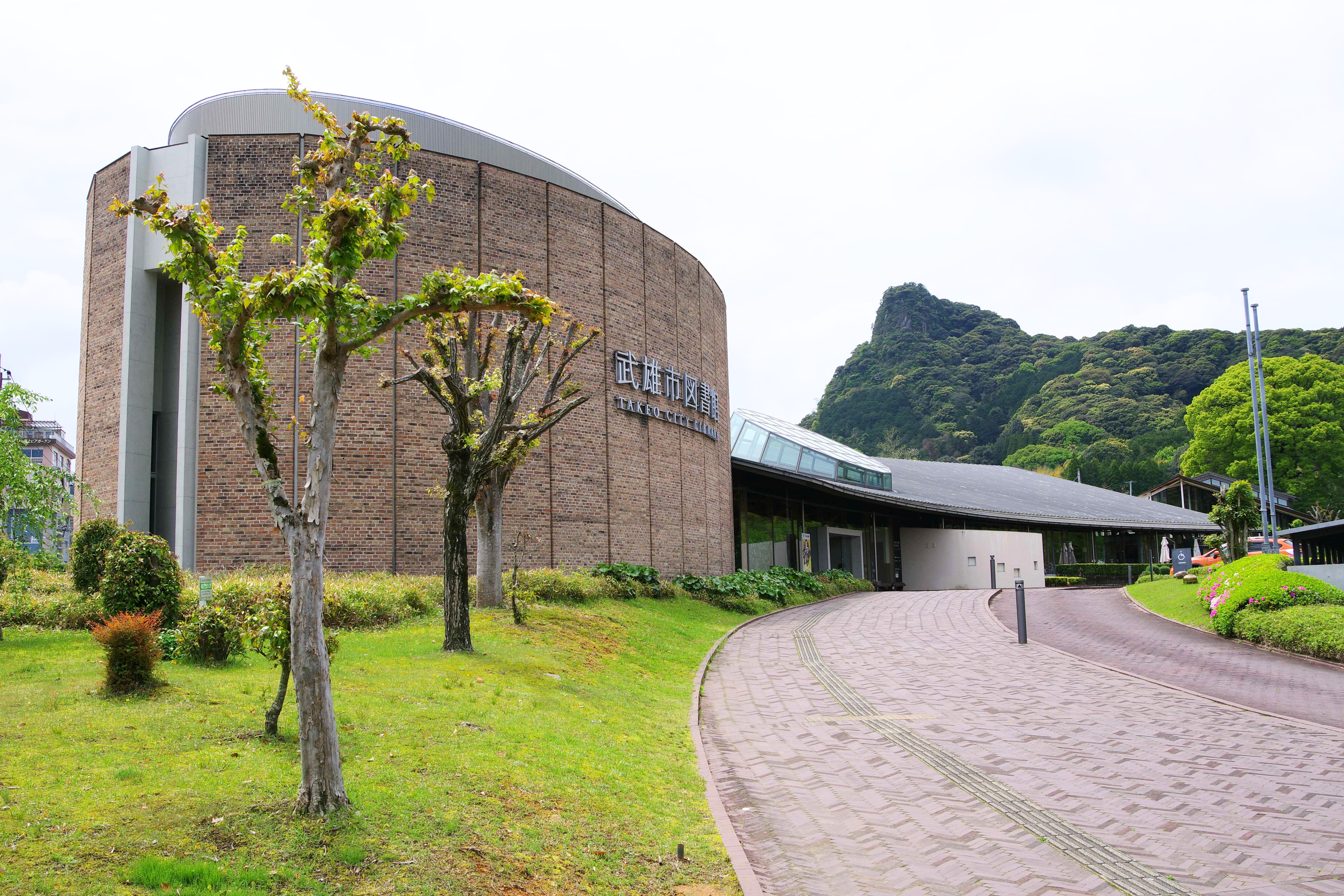 武雄市図書館（明るさアップ）.jpg