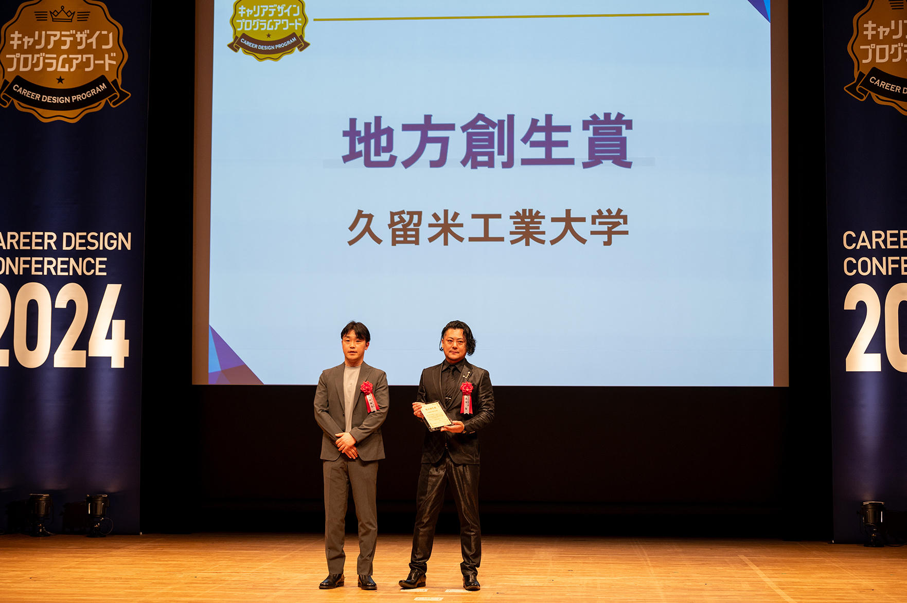 conference_asura0001 (1) - 成田聖.jpg