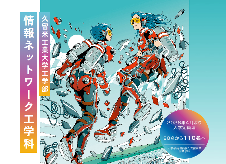 情報サムネ.png