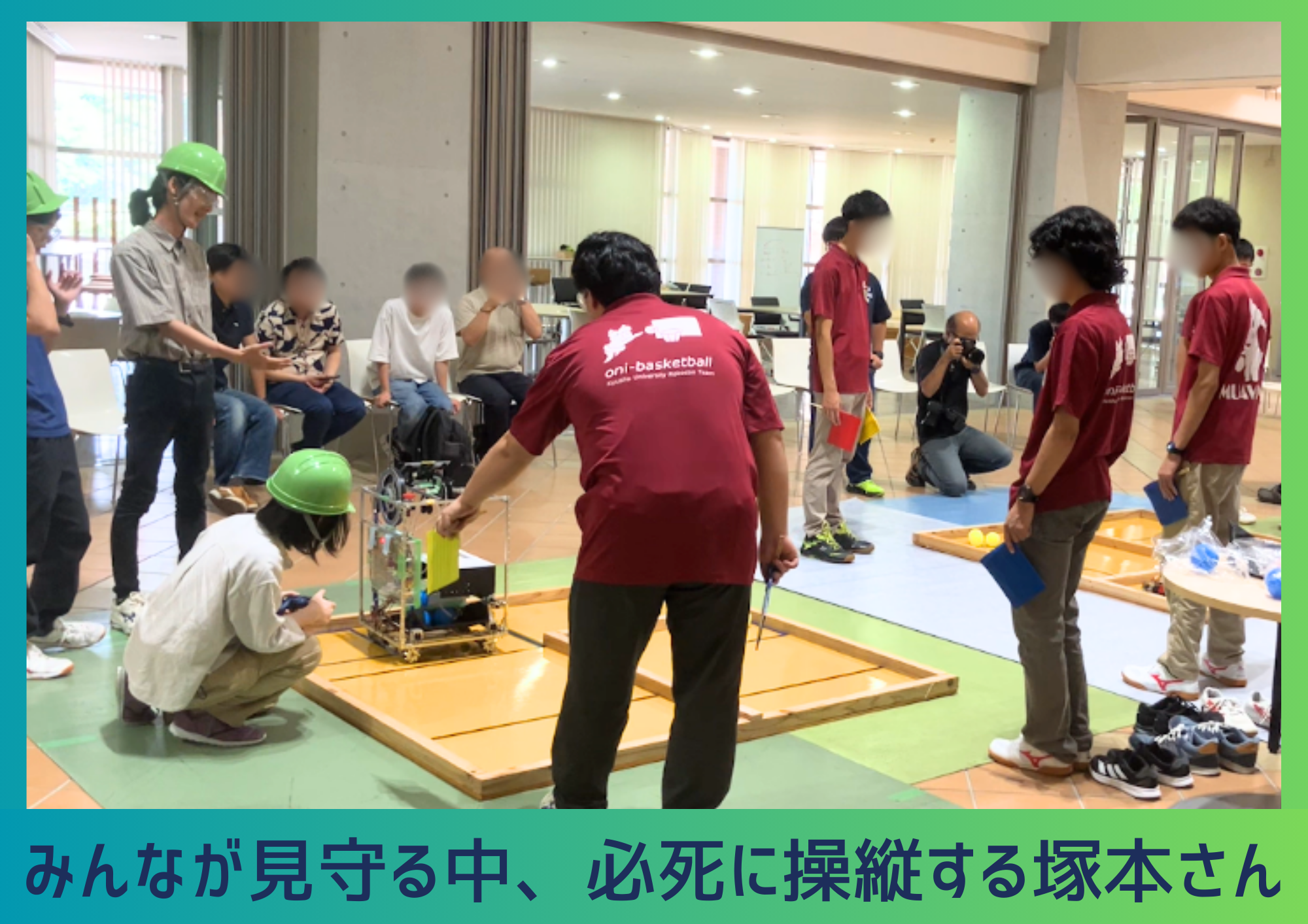 試合前作業風景 (3).png