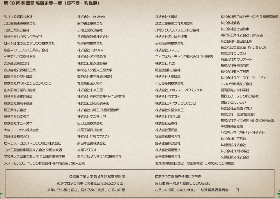 スクリーンショット 2025-10-13 120103.png