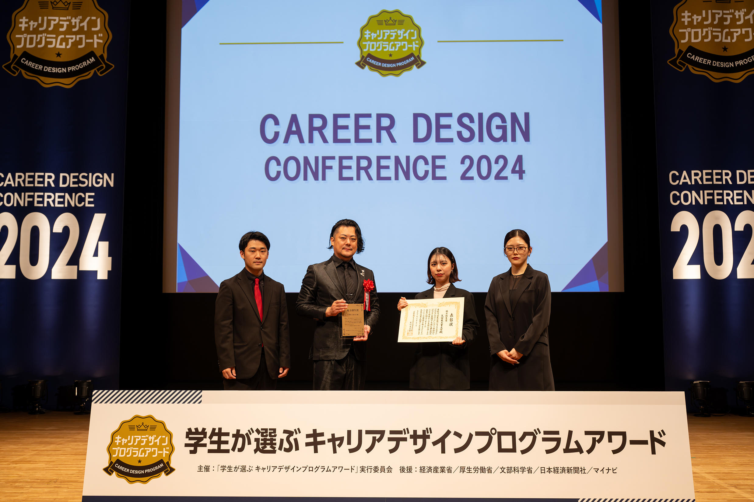 conference_asura0003 (1) - 成田聖.jpg
