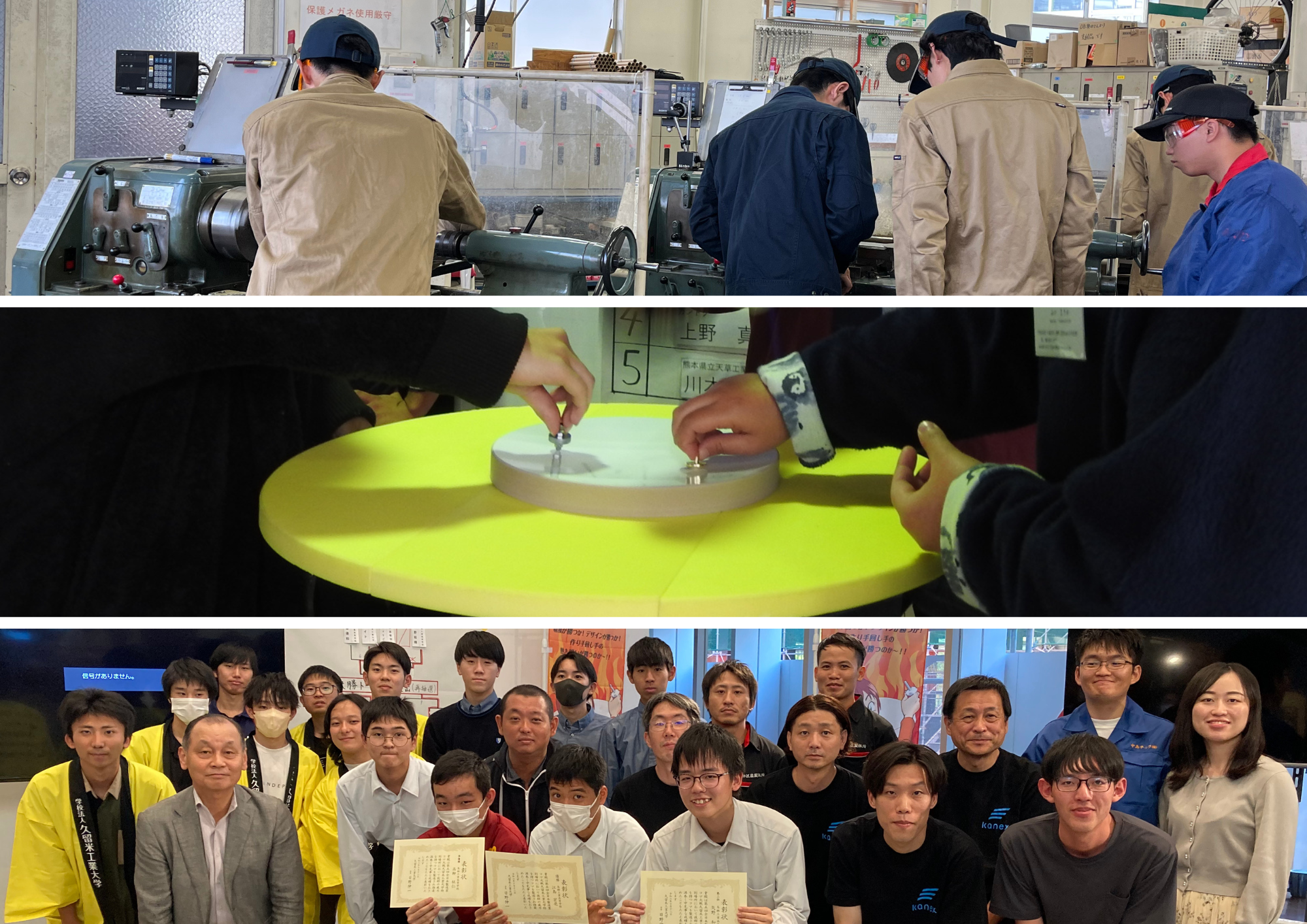 久留米工業大学ものづくりプロジェクト.png
