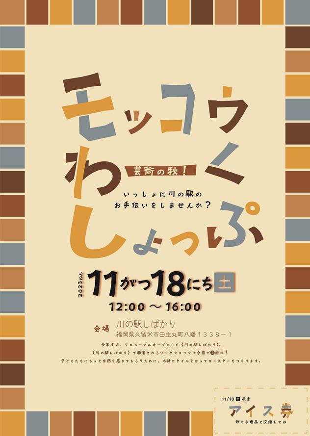 https://www.kurume-it.ac.jp/news/eca899c9435f94faaeccaeb58c6d7839.jpg