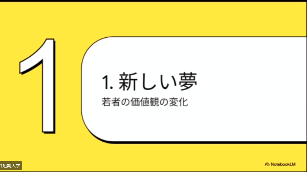 スクリーンショット 2025-09-03 104249 (1).png