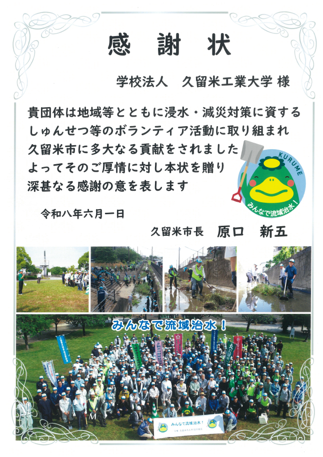 スクリーンショット 2026-06-26 111021.png