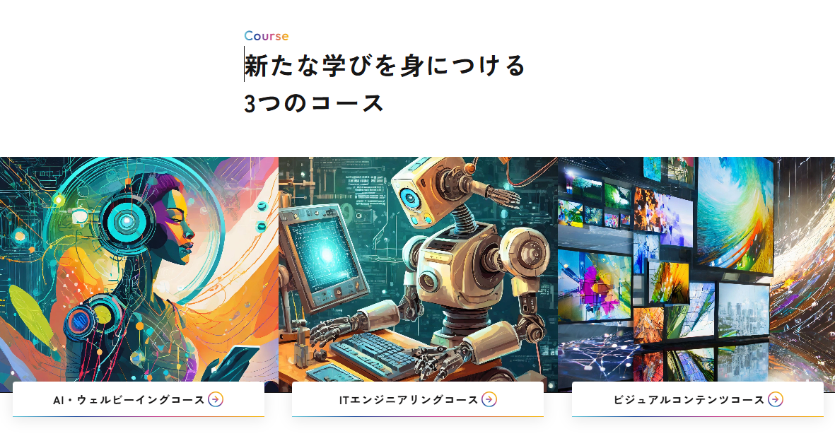 情報サムネ２.png