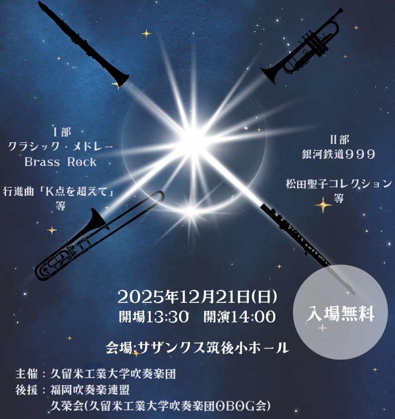 スクリーンショット 2025-12-04 094205.png