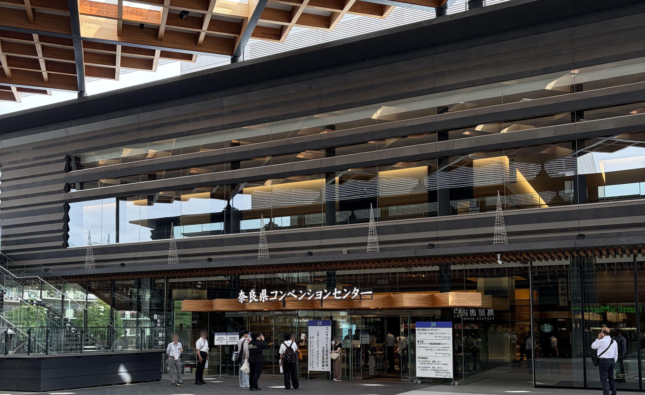 コンクリート工学年次大会2026が開催された奈良県コンベンションセンターの建物外観